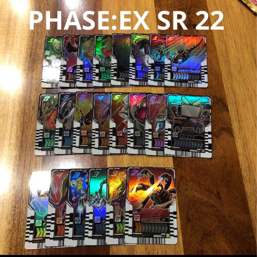 ライドケミートレカレジェンドライダーセミコンプリート