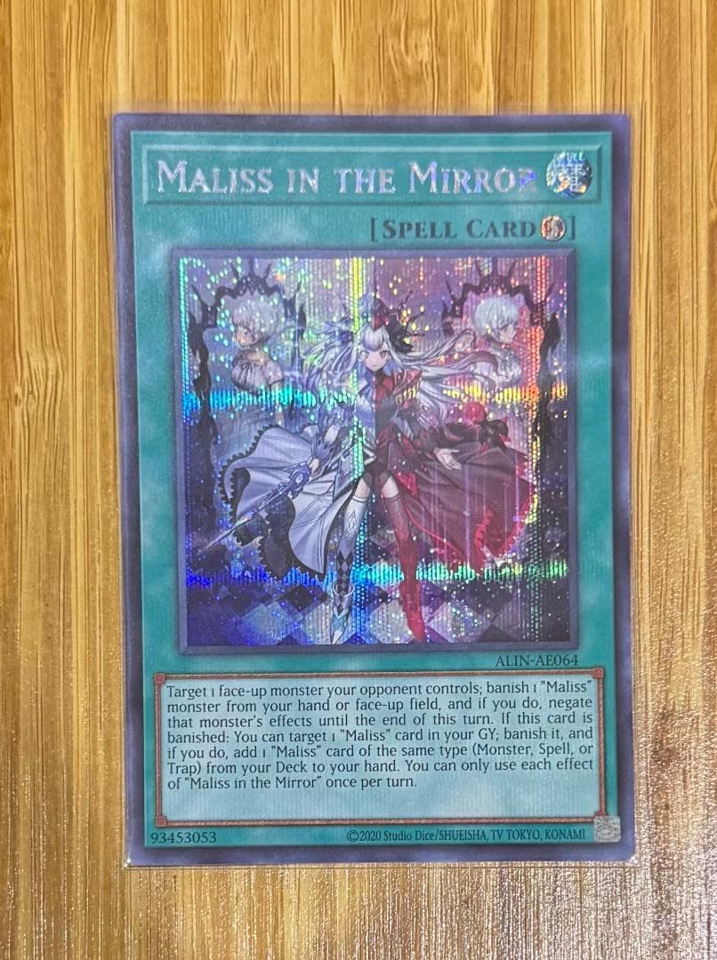 遊戯王 真紅眼の黒竜 北米版 英語 ウルトラ 1st SDJ 北米版 遊戯王