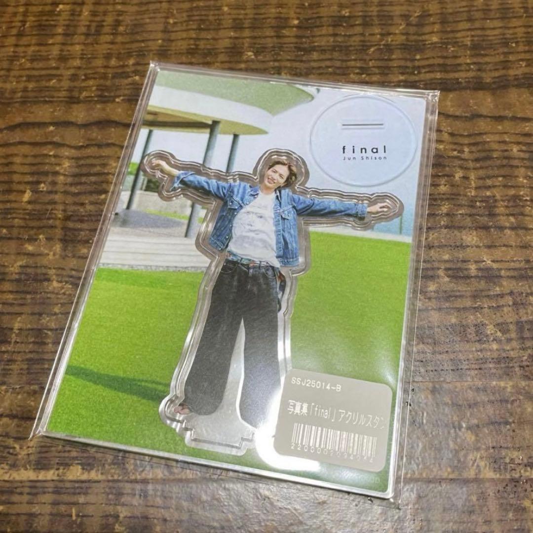 B❄︎ 志尊淳 写真集 final グッズ アクリルスタンド ※アクスタのみ