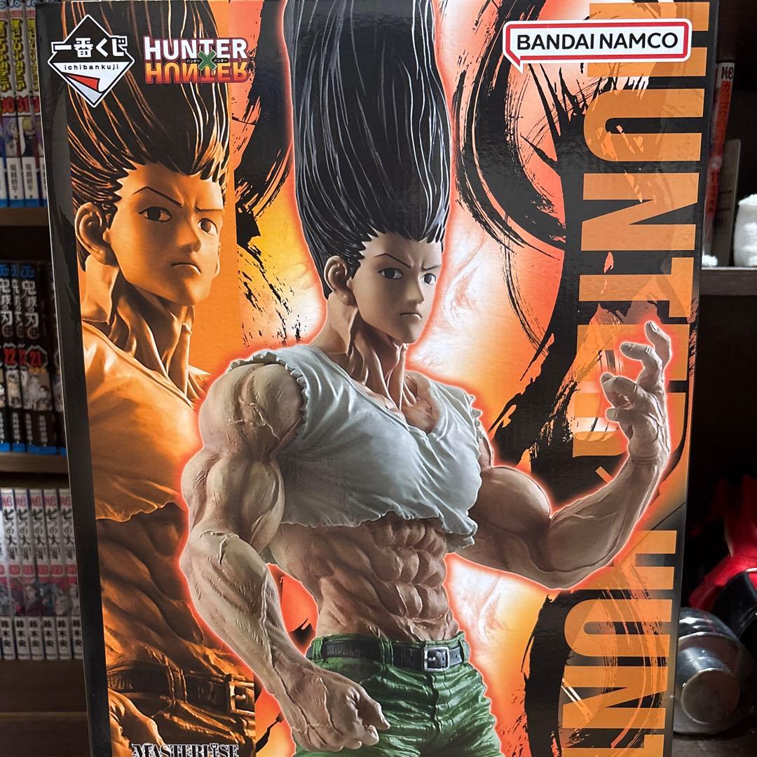 HUNTER × HUNTER1番くじ ラストワン賞 ゴン〜成長ver 下位付き 一番