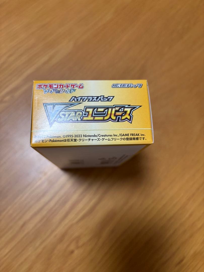 専用です☺︎！ポケモンカードゲーム VSTARユニバース シュリンク無し