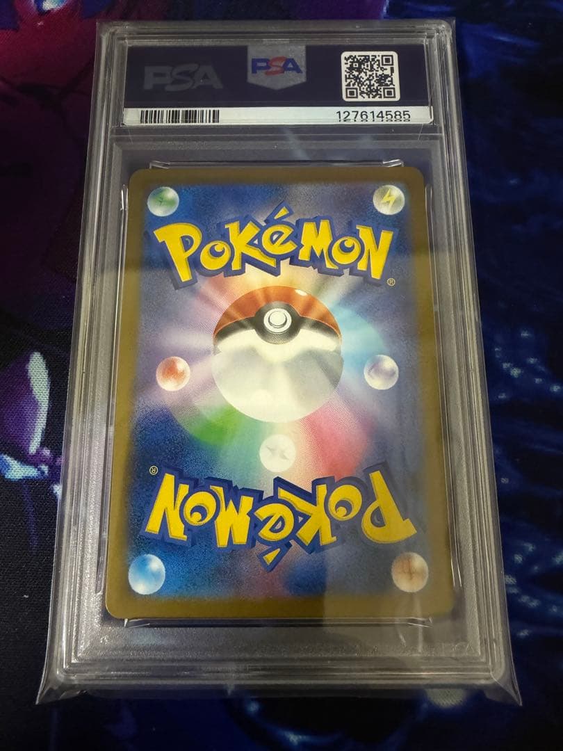 【PSA10】ピカチュウSV-P242 イラストレーションコンテスト①