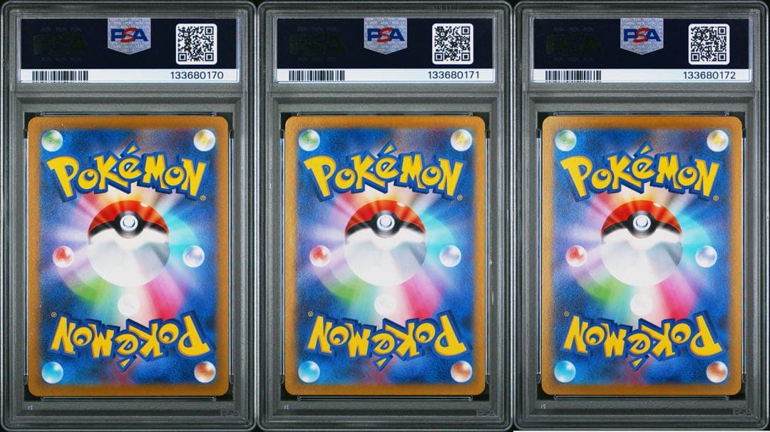 PSA10 ラルトスar・キルリアar・サーナイトsar 3連番