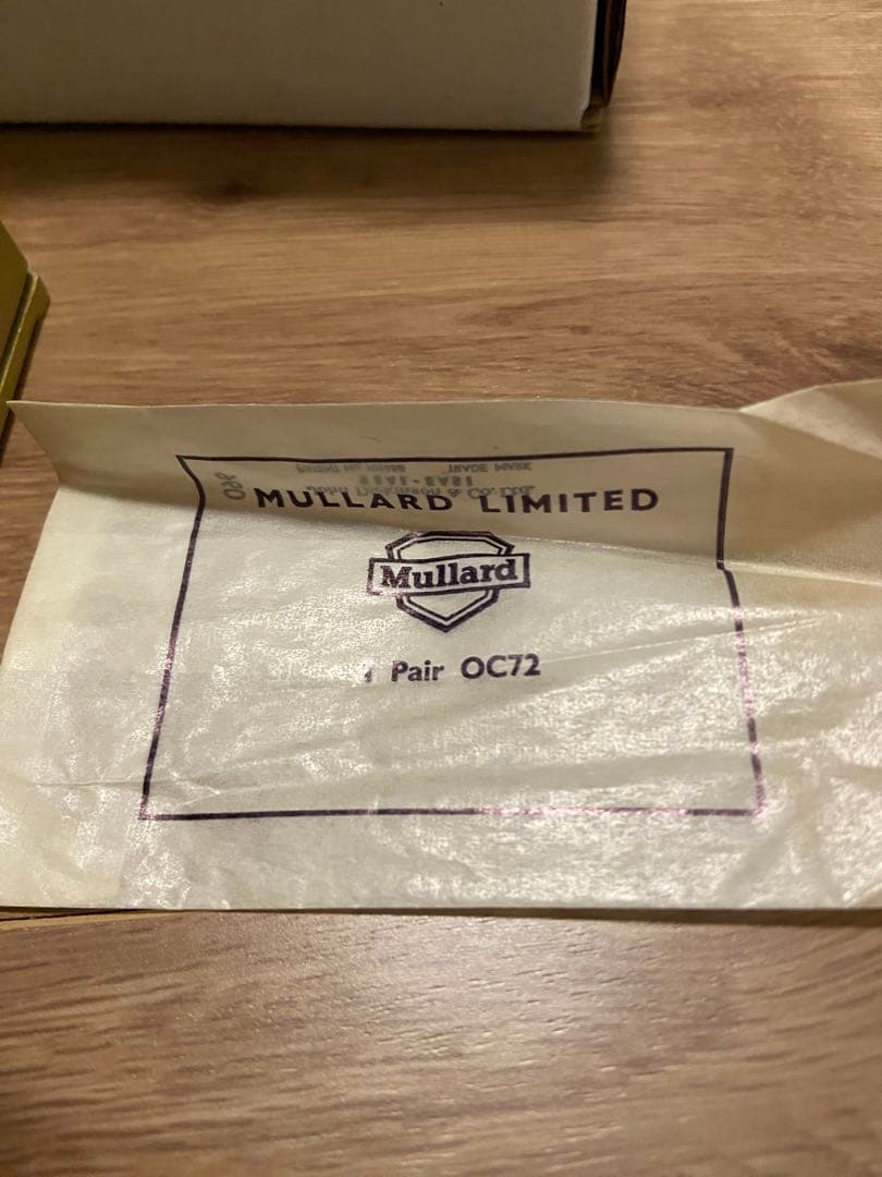 ANALOG.MAN SUN LION ファズ　エフェクター トーンベンダー