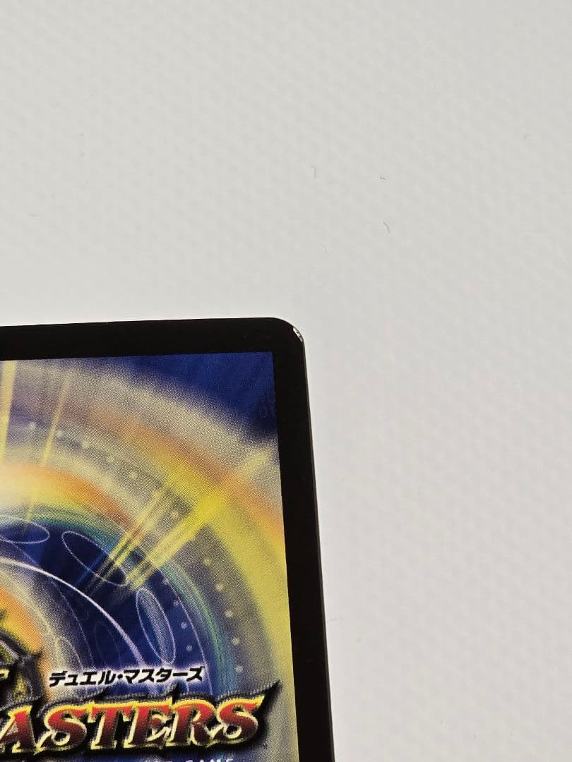 神聖龍エモーショナルハードコア 金トレジャー