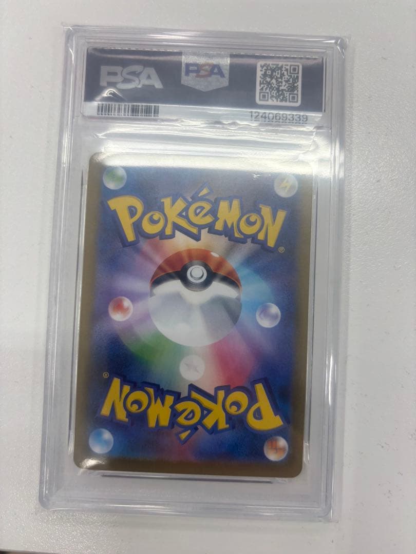 ブラッキーex SAR SV8a テラスタルフェスex 217/187psa10