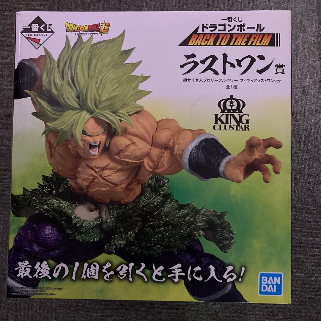 ドラゴンボール1番くじ ブロリーフィギュアのラストワン