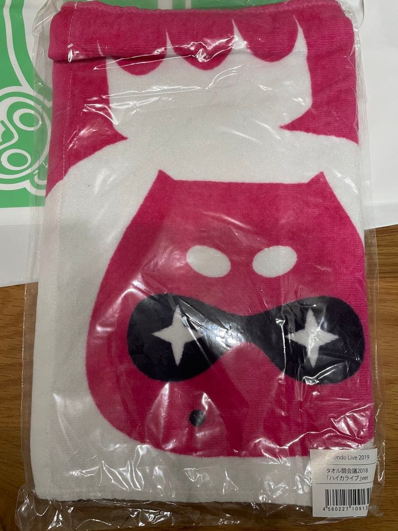 Nintendo Live 2019 タオル闘会議2018 ハイカライブver