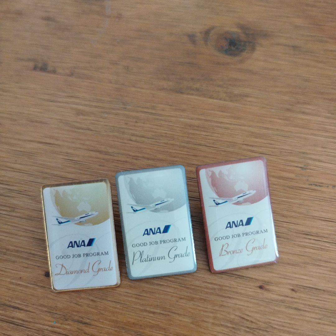 ANA　ピンバッチ　金、銀、銅