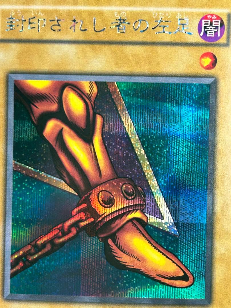 極美品 幻の召喚神 フルコンプ 67枚】ワンオーナー 二期 遊戯王