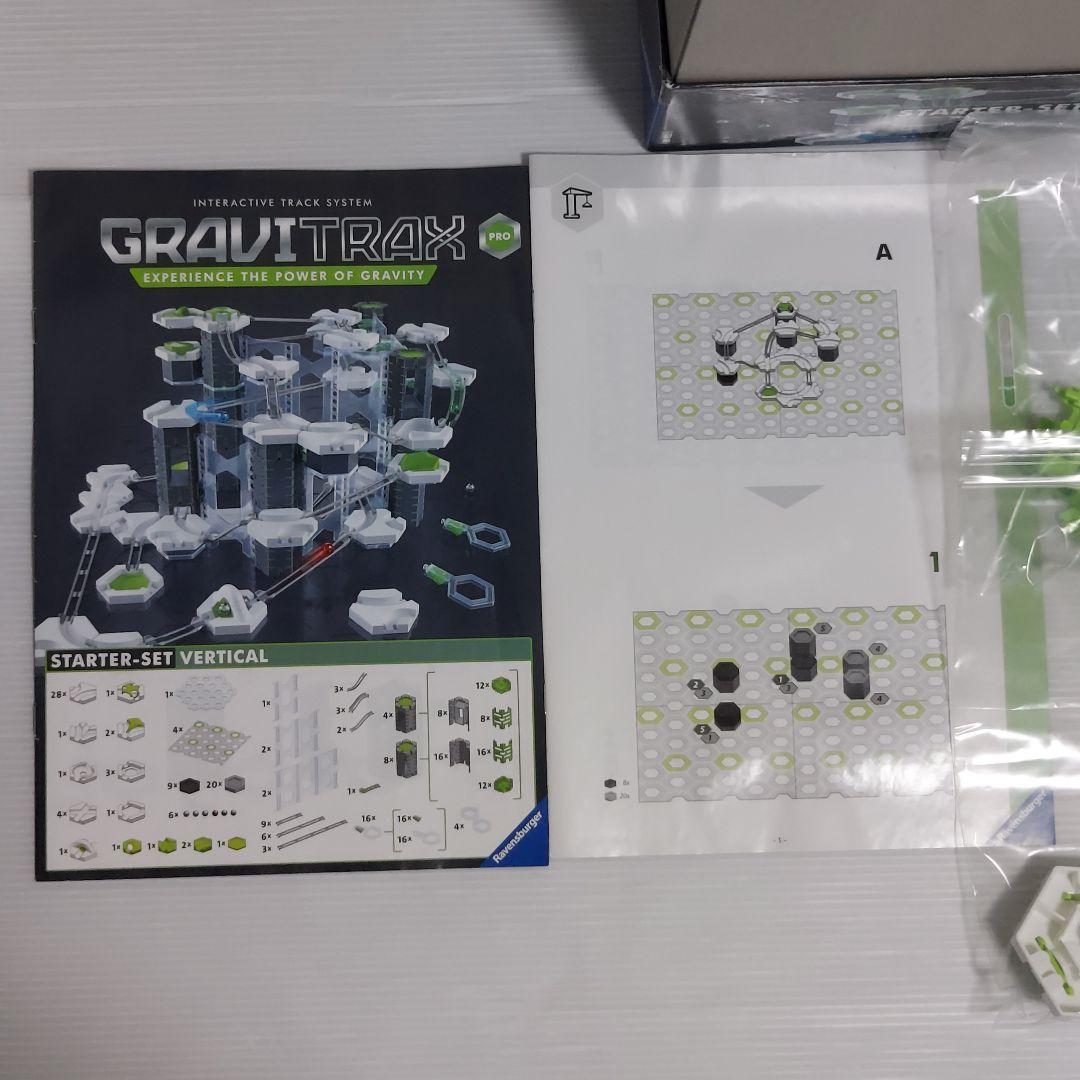 GraviTrax グラヴィトラックス 12点セット
