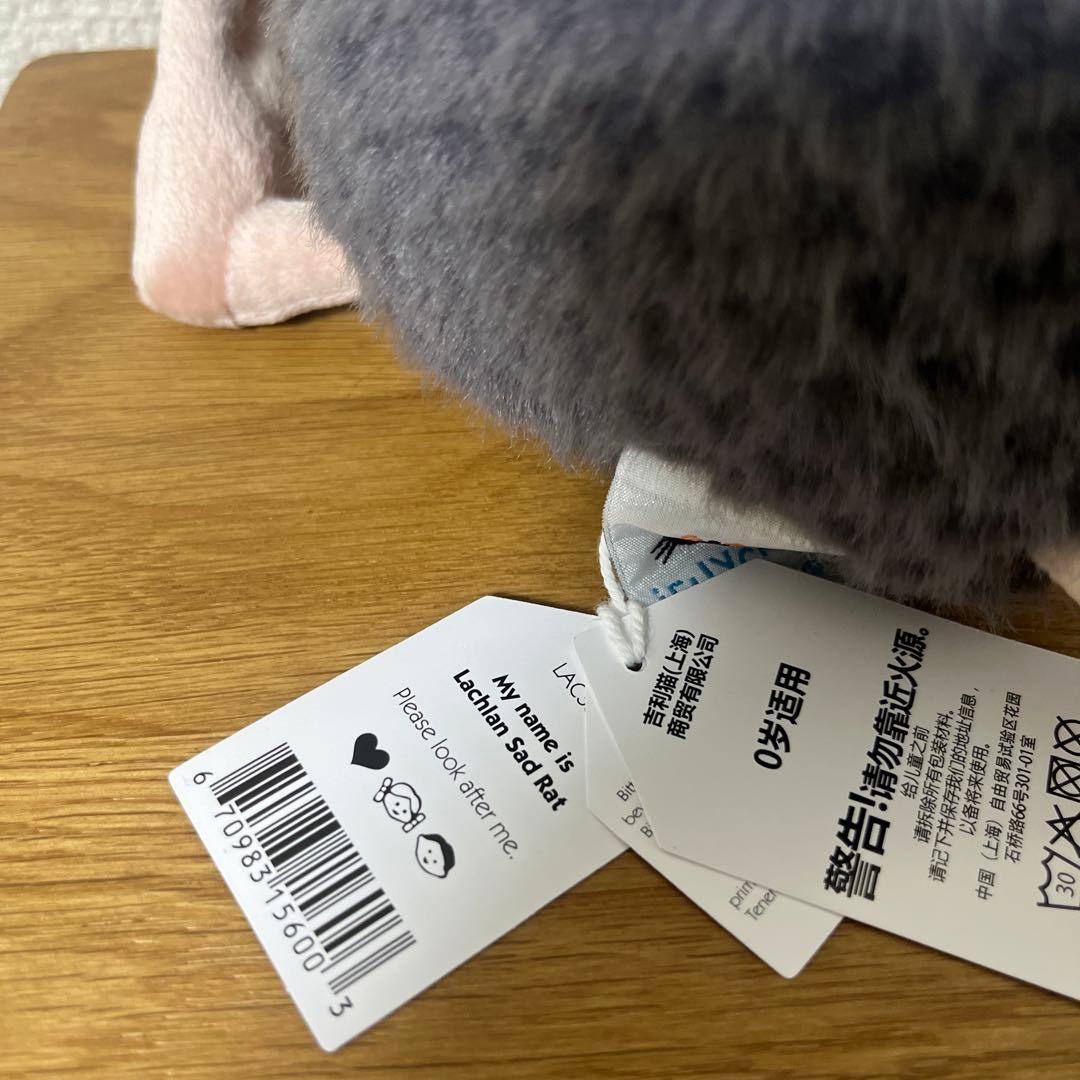 ジェリーキャット ネズミ　マウス　Lachlan Sad Ratぬいぐるみ