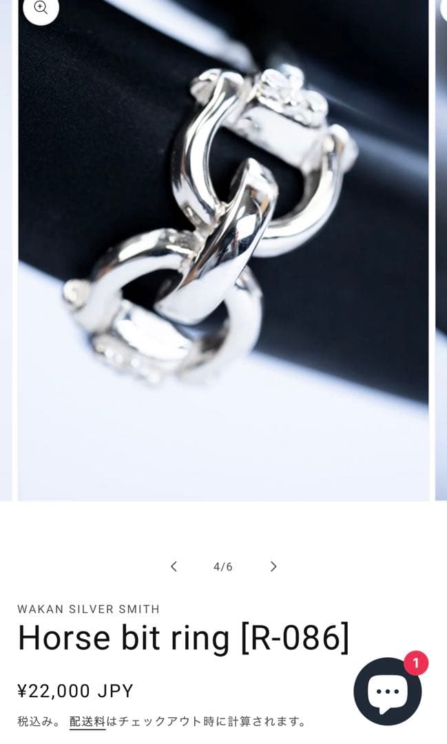 【最終値下げ‼️】WAKAN SILVER SMITHHorse bit ring