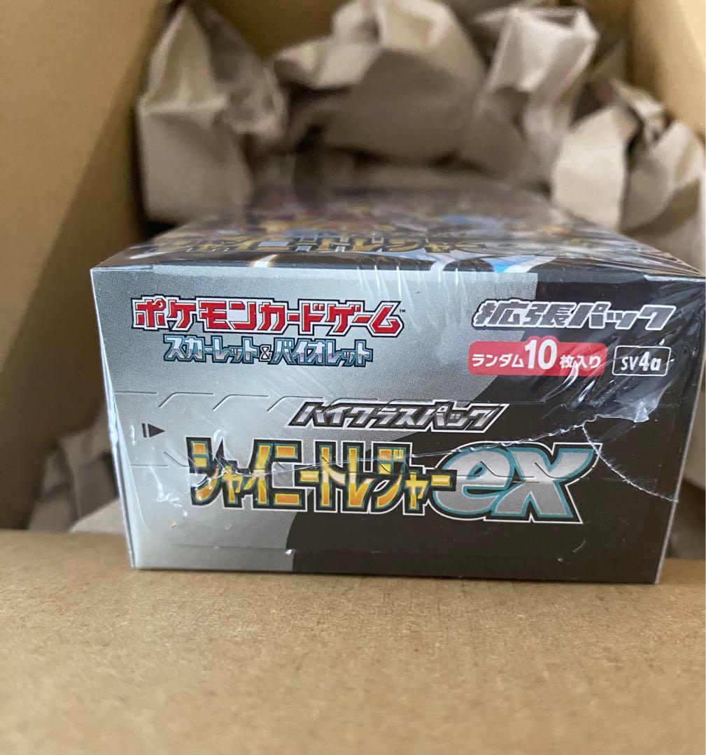 シャイニートレジャーex 1BOX ハイクラスパック シュリンク