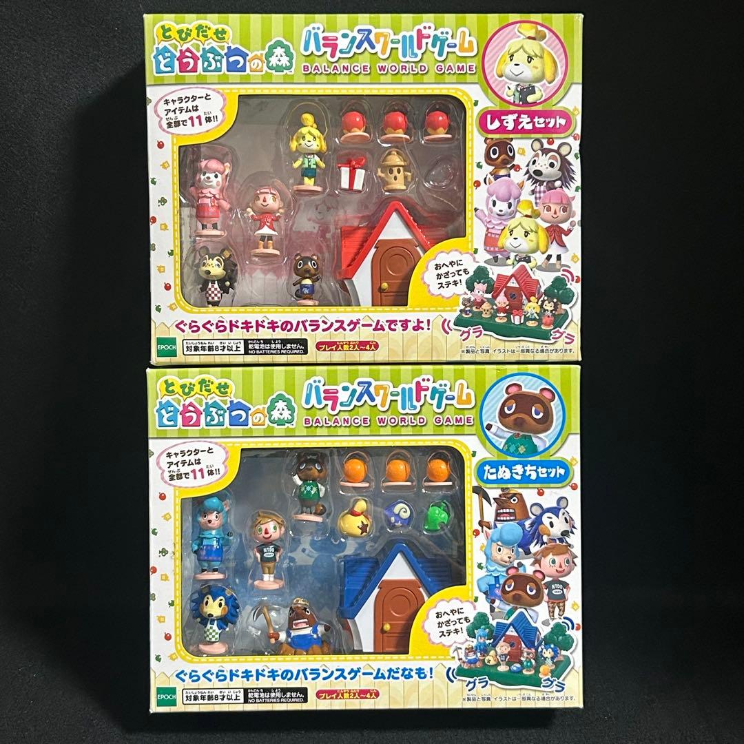 EPOCH - エポック社 とびだせ どうぶつの森 バランスワールドゲーム
