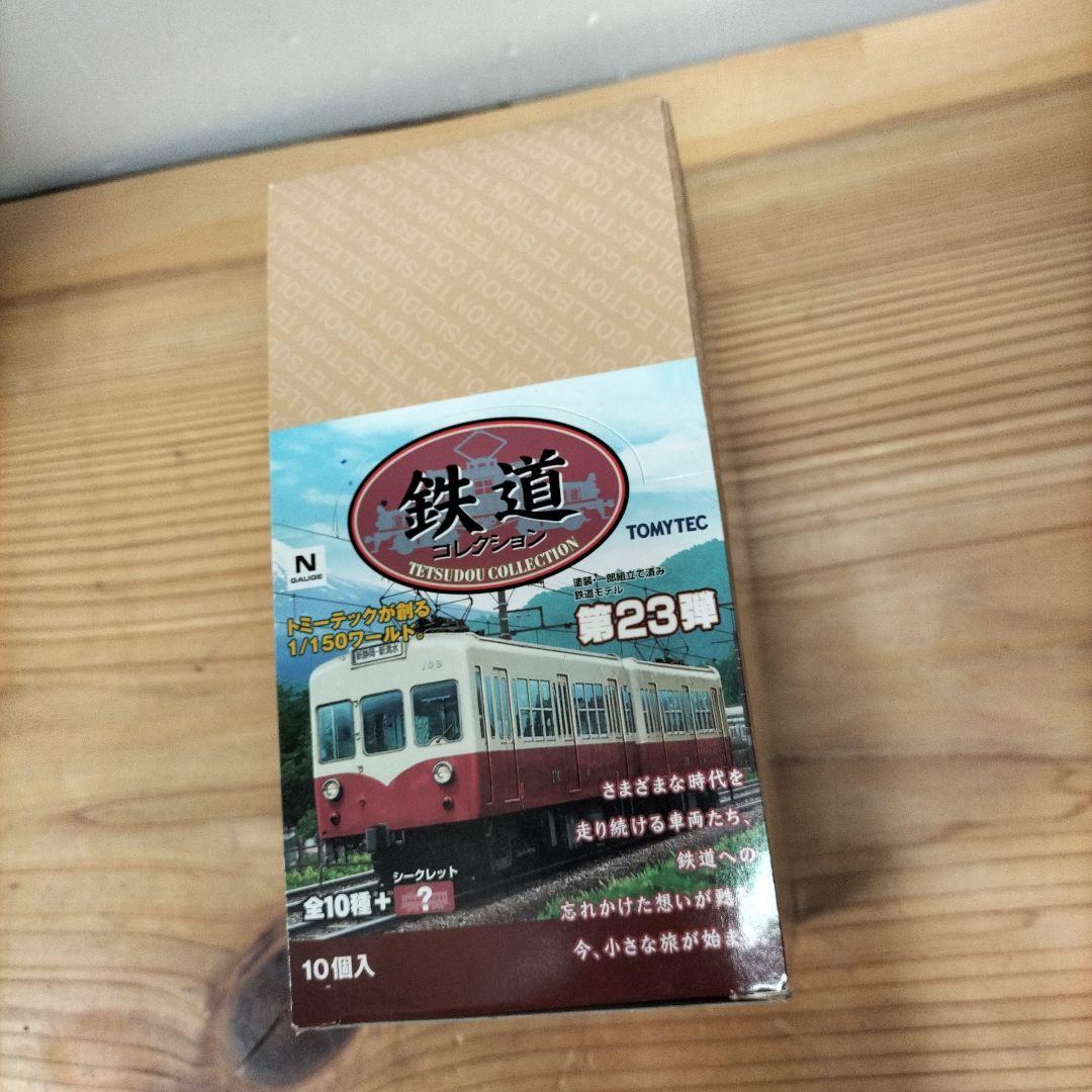 TOMYTEC 鉄道コレクション 第23弾 10個入