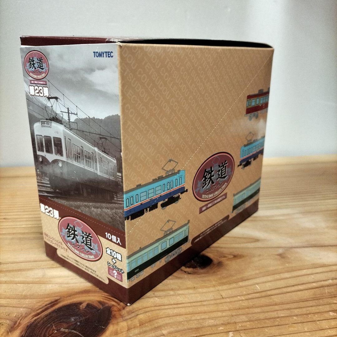 TOMYTEC 鉄道コレクション 第23弾 10個入