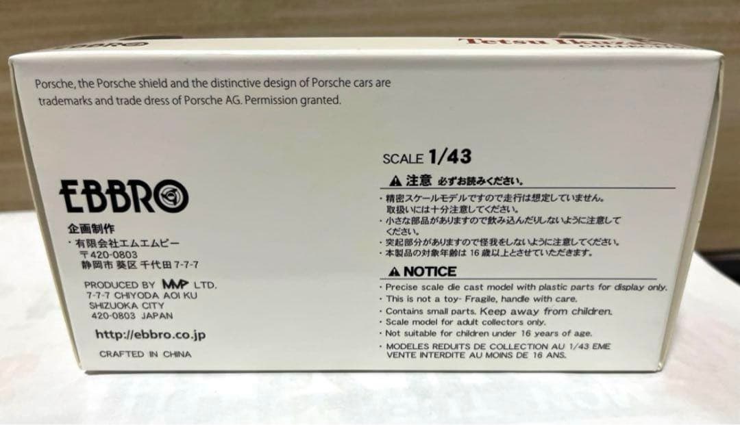 EBBRO 1/43 生沢徹 ポルシェ906 1967 Japan GP #8