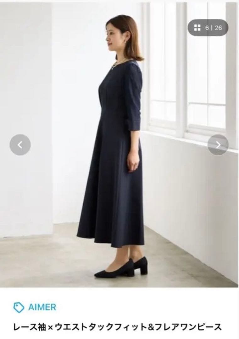 AIMER レース袖×ウエストタックフィット&フレアワンピース　Mサイズ