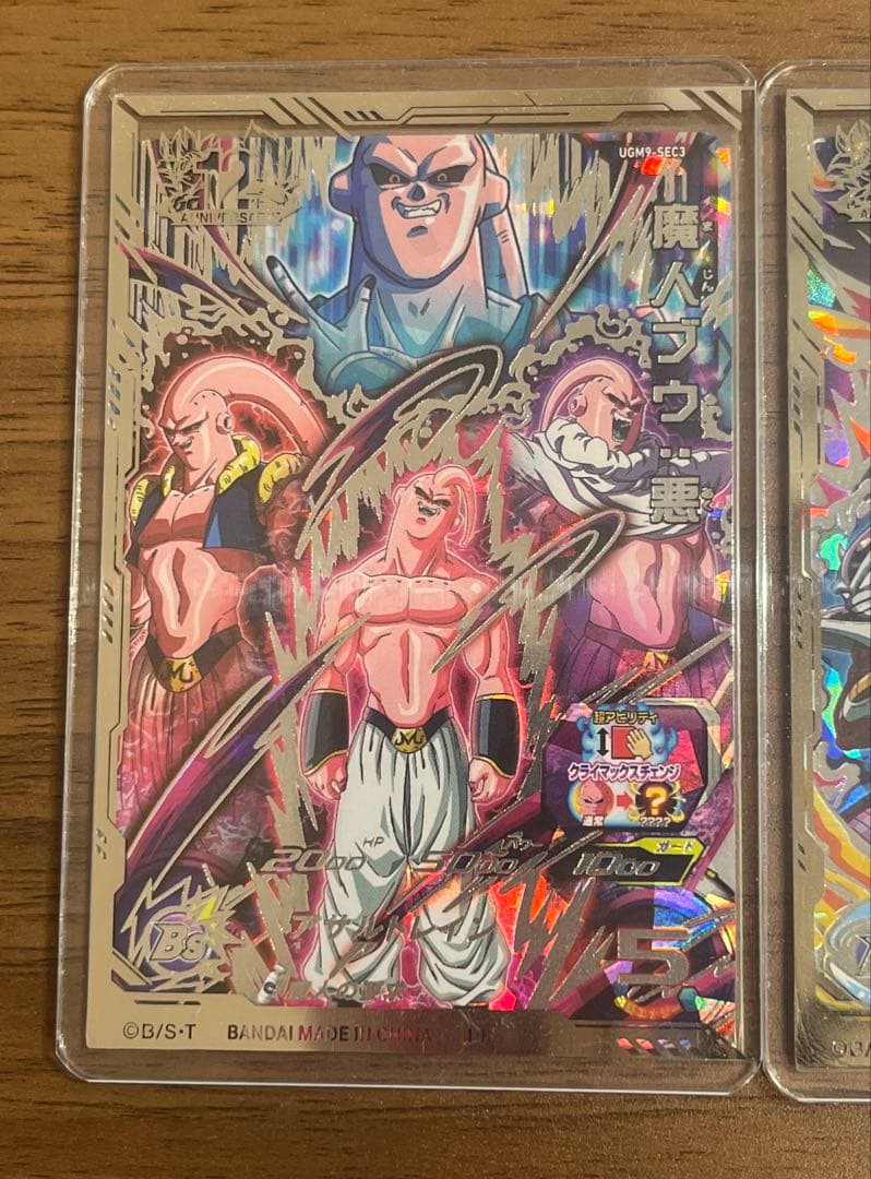 SDBHクライマックスチェンジ3枚セット (フリーザ,セル,魔人ブウ)