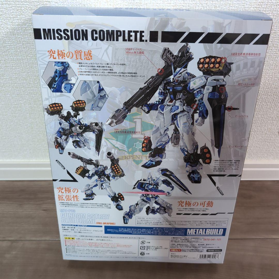 その他 L BUILD GUNDAM ASTRAY BLUE FRAME