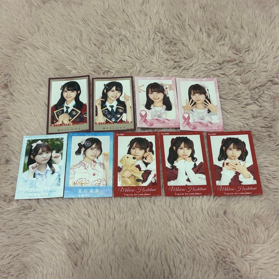 高嶺のなでしこ 星谷美来 ミニフォト 9枚セット - メルカリ