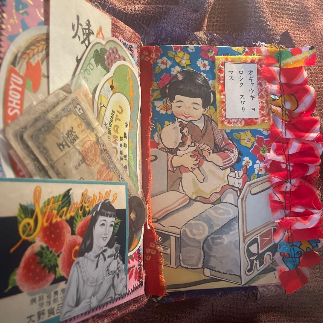 昭和レトロジャンクジャーナル雑記帳♡ 改良版