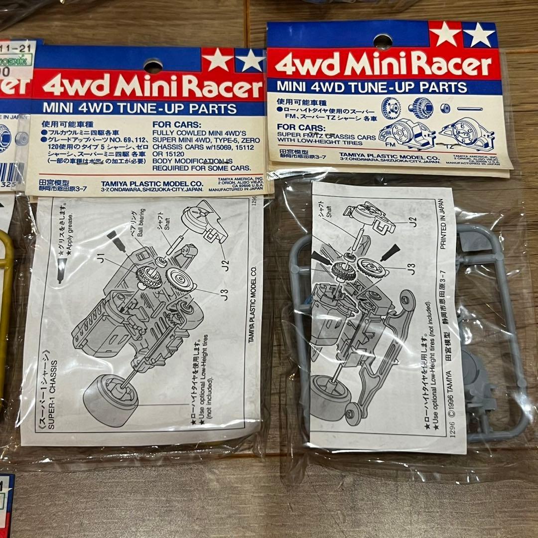 ミニ四駆 パーツ ステッカーなど まとめ売り