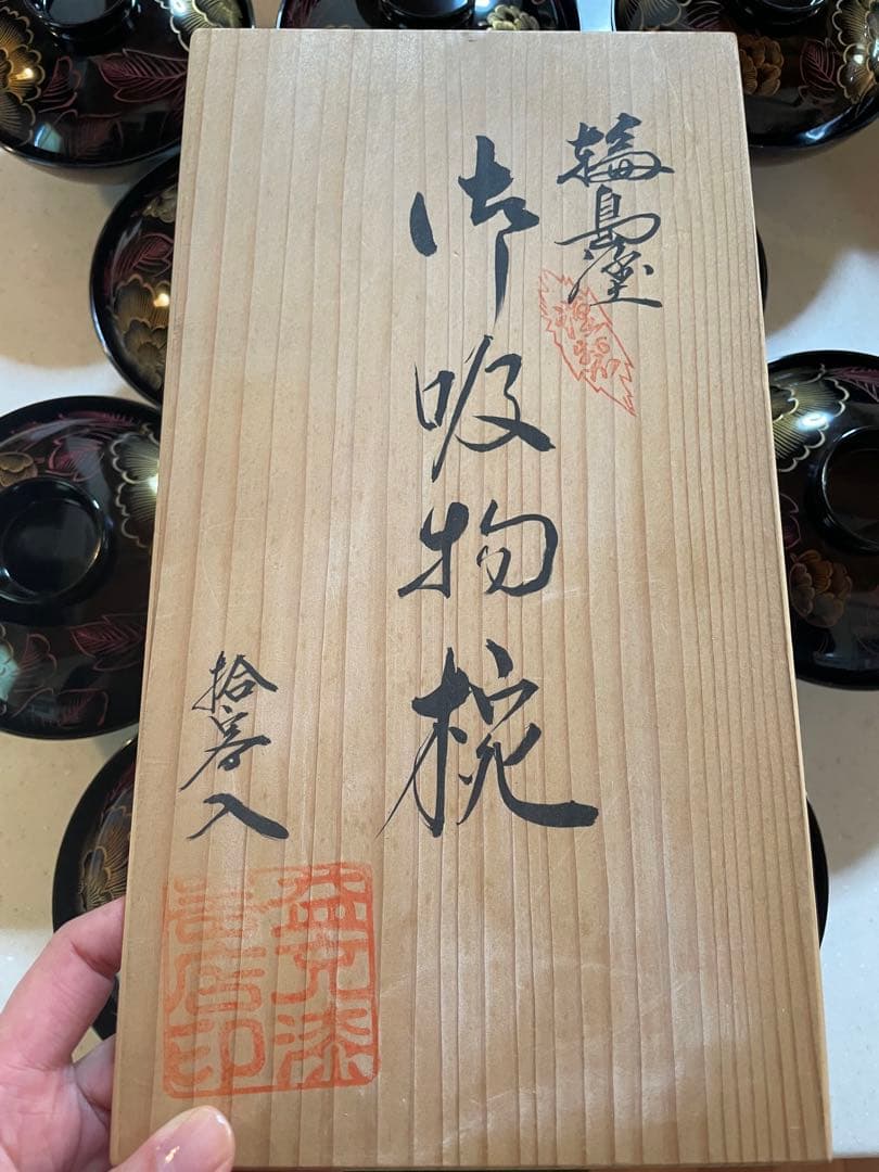 輪島塗吸い物椀10脚セット美品Wajima Lacquer Soup Bowls