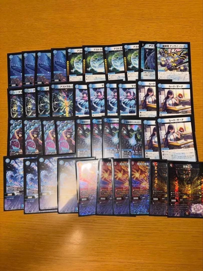 【匿名配送】青単サイバー　アグロサイバー　ガチ構築　構築済みデッキ