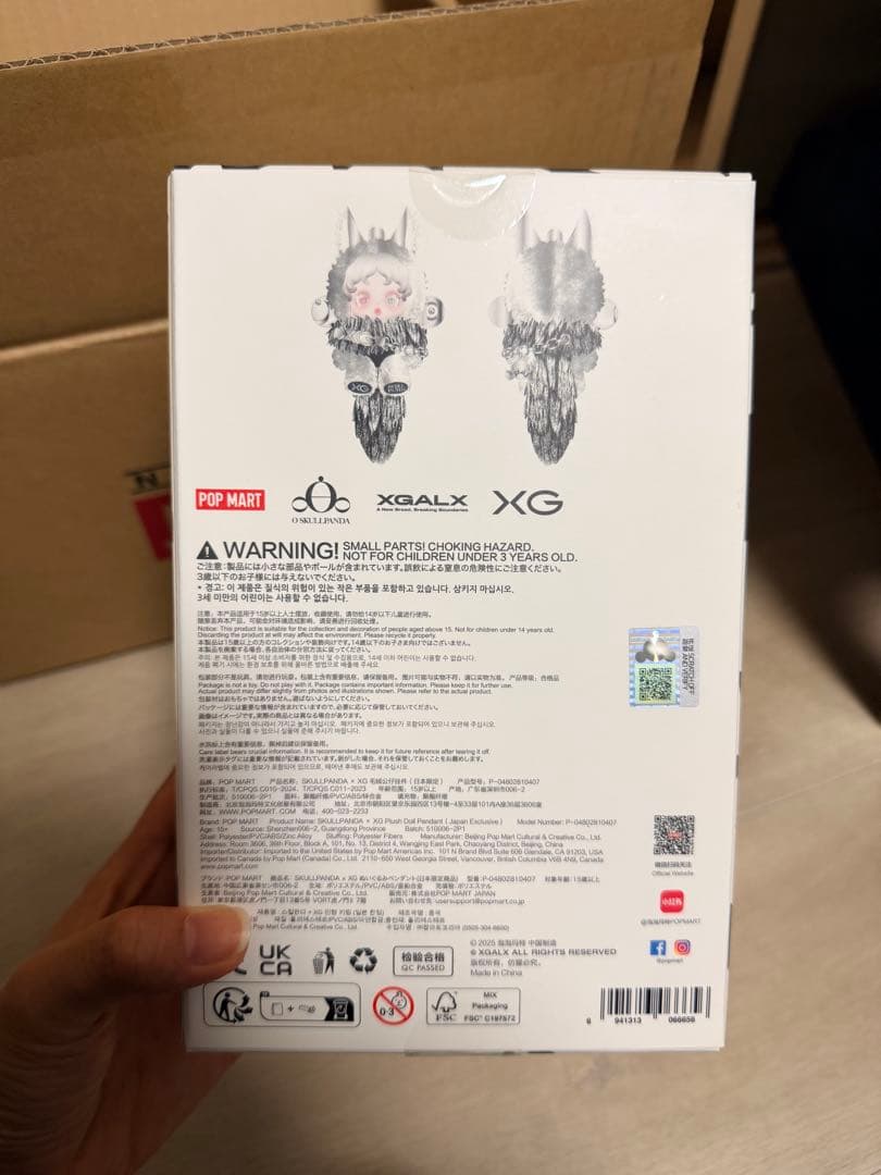 SKULLPANDA プラッシュドールペンダント 日本限定　2点