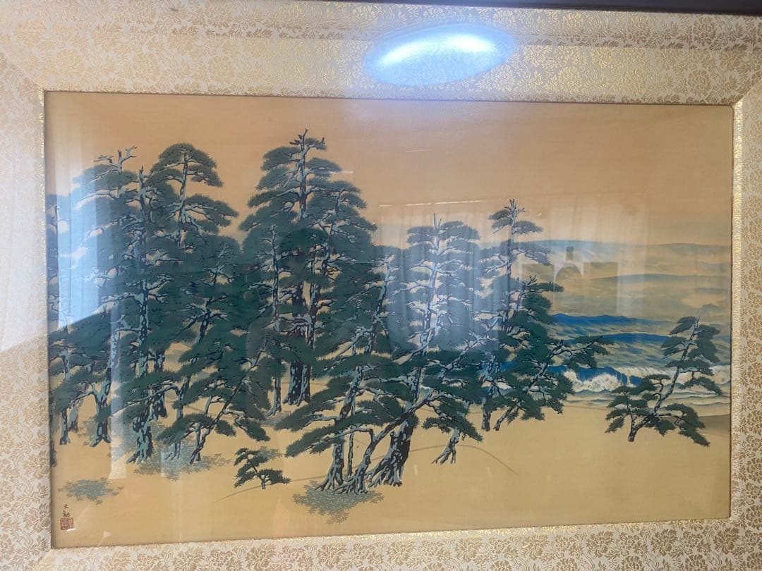 日本画・日本画家・『海十題の内 松韻涛声』横山大観