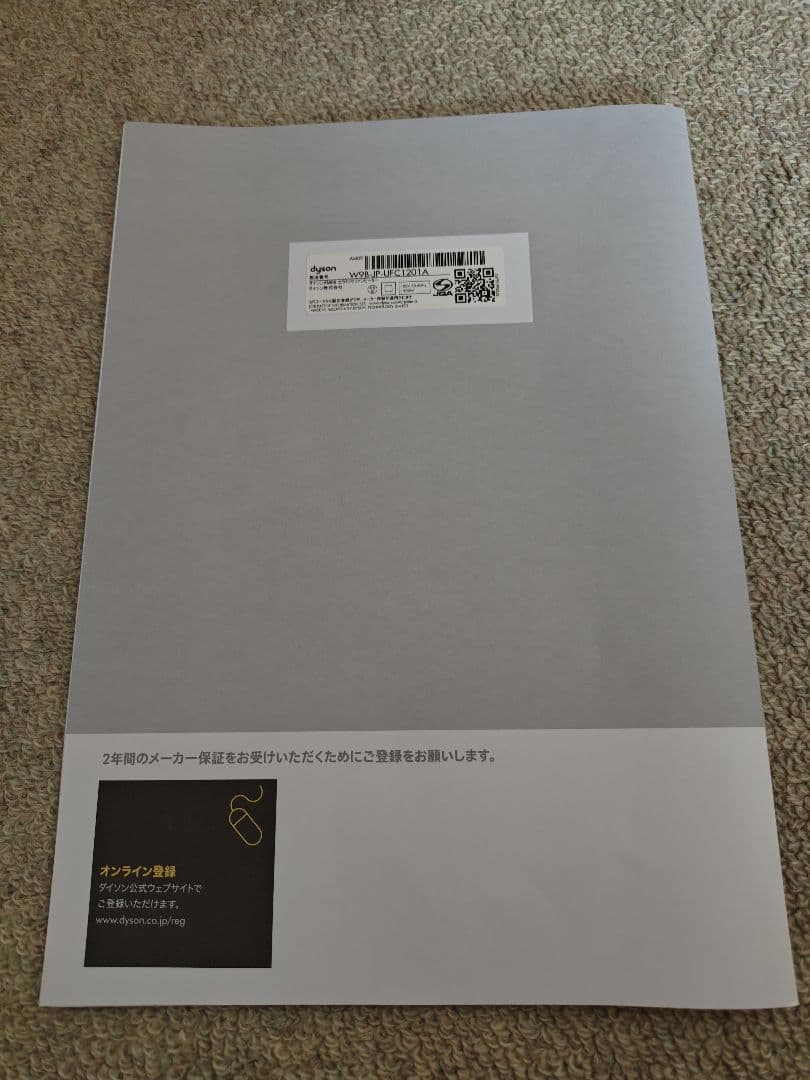 ※山崎様用　2025年製　Dyson　hot+cool　AM09