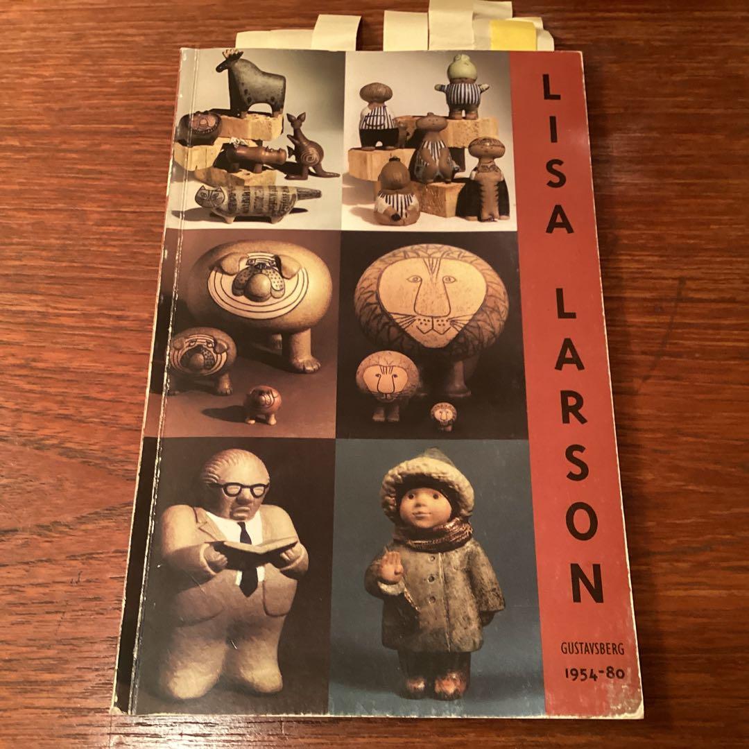 リサラーソン KATT. MURRE. 1975年 ヴィンテージ 超美品 - メルカリ