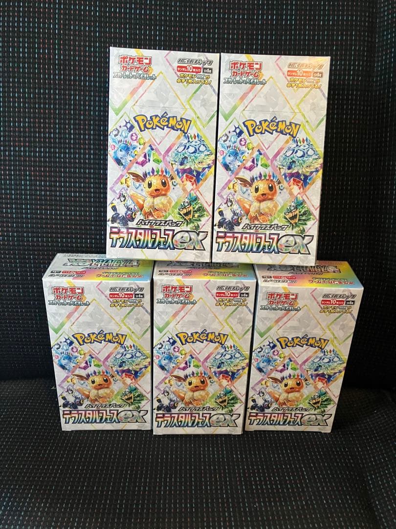 ポケモンカード テラスタルフェスex 5BOX シュリンク付き 新品未開封
