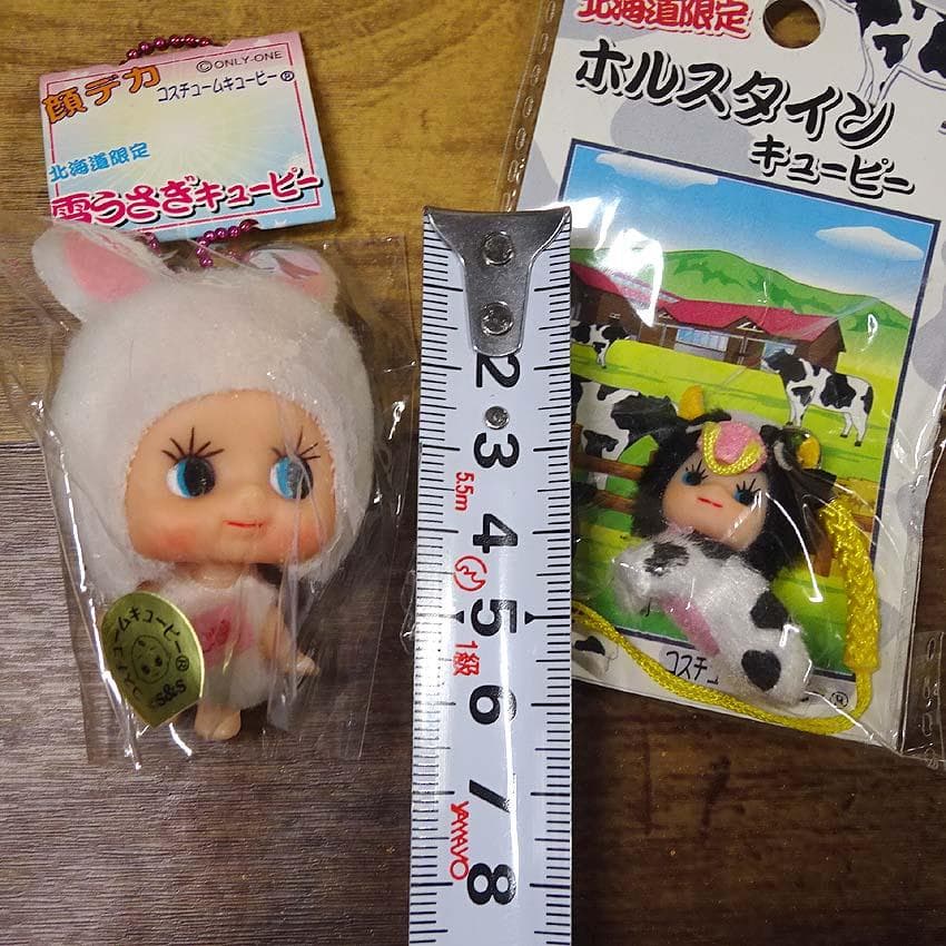 q-165s/bnit】キューピー ストラップ キーホルダー 20体 ご当地 - メルカリ