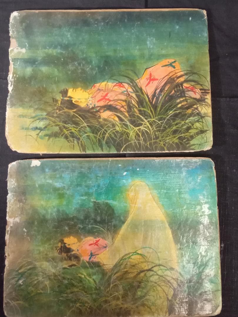 街頭紙芝居 骸骨若衆 第1巻 さだむ画劇社 肉筆手書き 茨木二郎