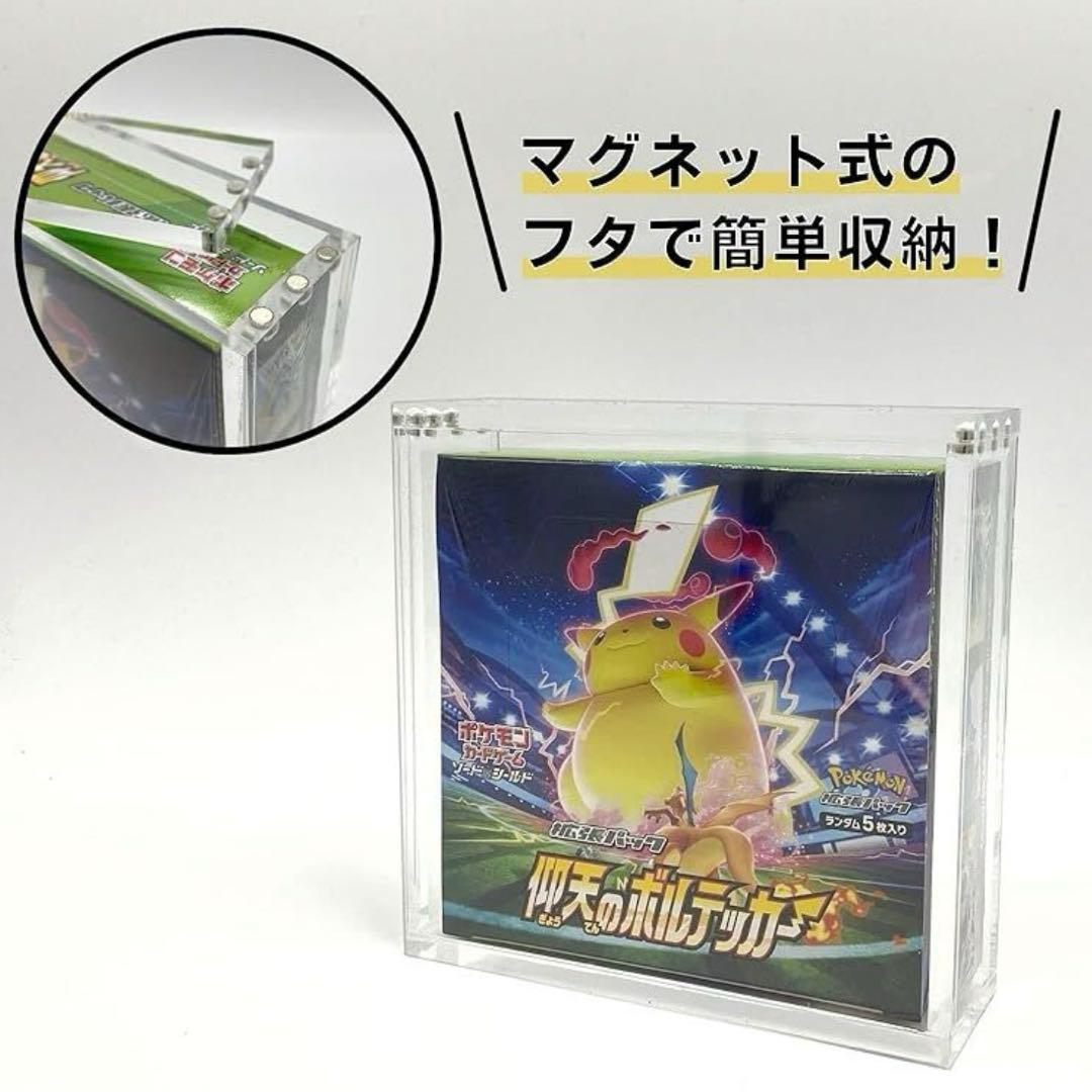 アクリルディスプレイケース　アクリルケース　ポケモン　遊戯王　4つセット