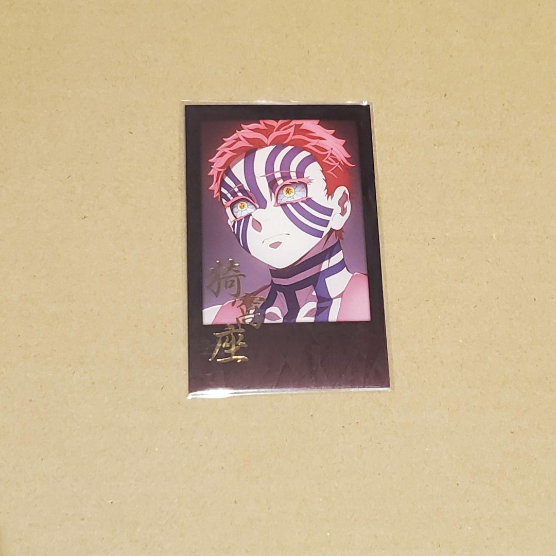 鬼滅の刃 ufotable ダイニング お楽しみくじ チェキ風ブロマイド 猗窩
