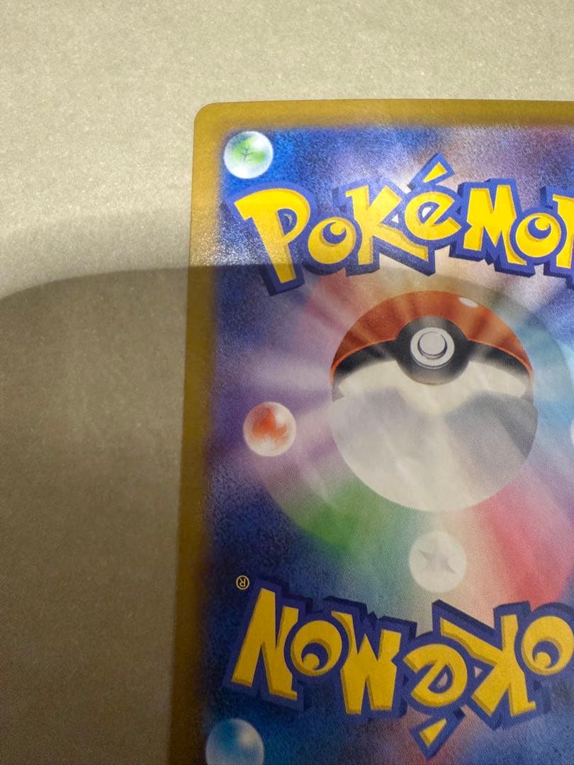 ブラッキーex 217/187 SAR テラスタルフェス UMBREON