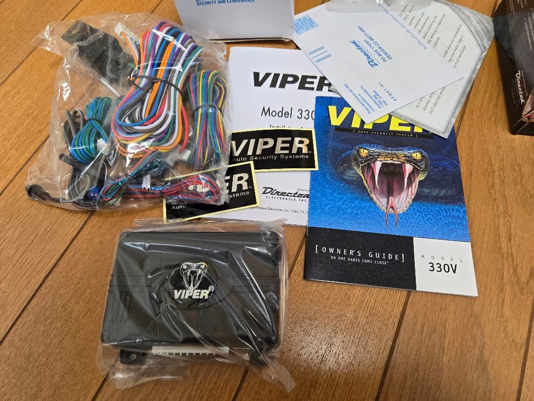 VIPER 330V EL発光インジケータ付き