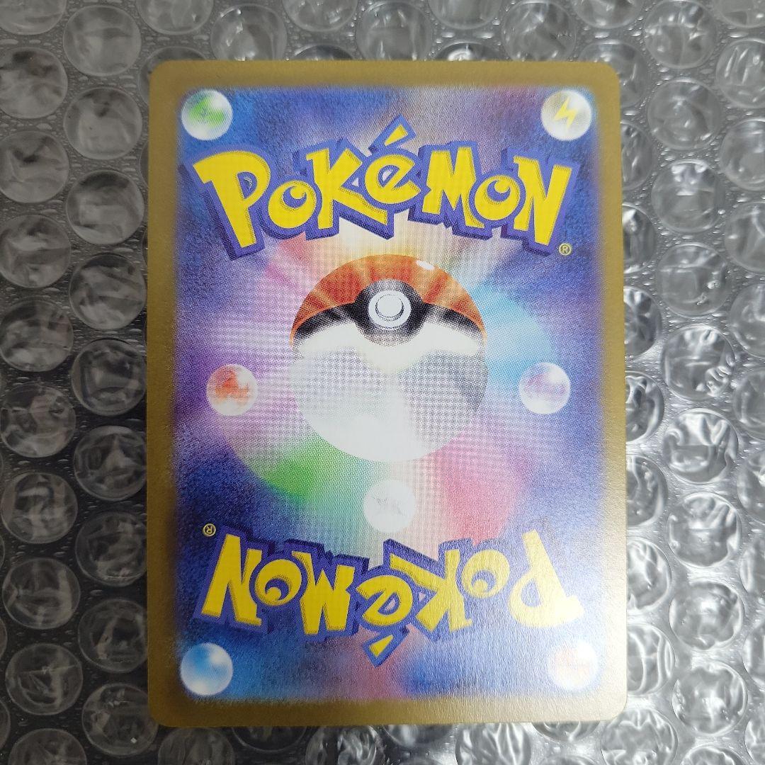 テラスタルフェス　SAR5枚セット