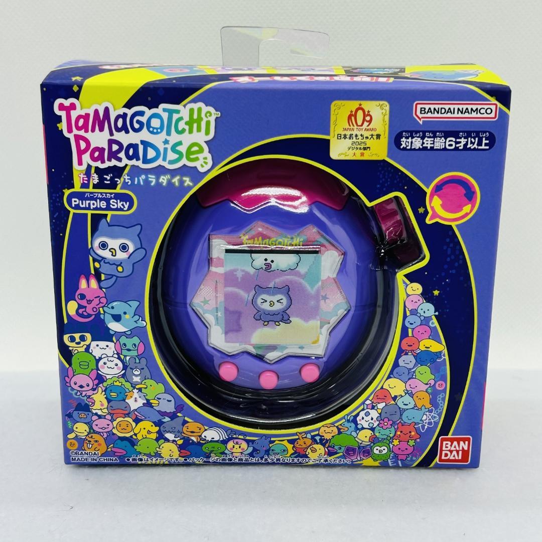たまごっちパラダイス パープルスカイ Purple Sky - メルカリ
