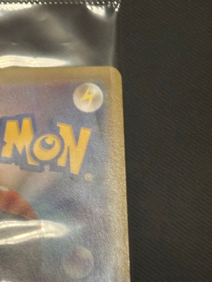 ピカチュウ：セブン-イレブン限定 ポケモンべんとう 付属プロモ PROMO X…