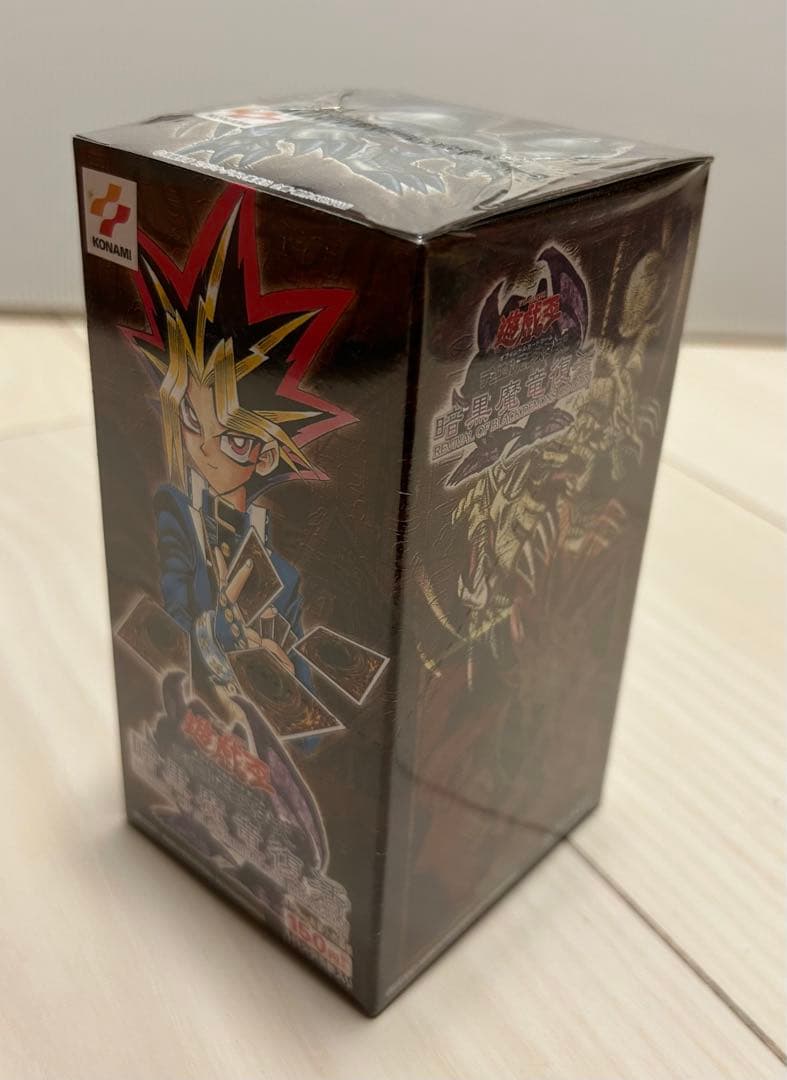 遊戯王　デュエルモンスターズ　絶版　暗黒魔竜復活　未開封BOX