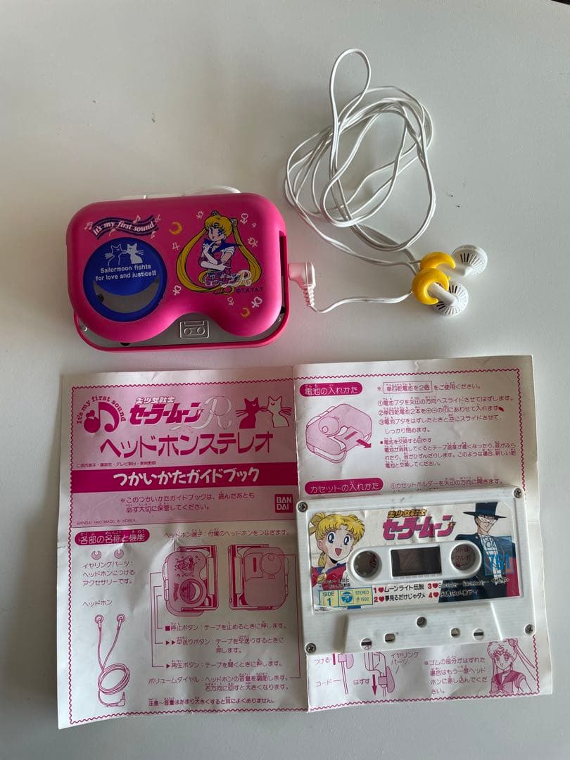 美品✨　動作確認済み　セーラームーンR ヘッドホンステレオ　カセットテープ付き