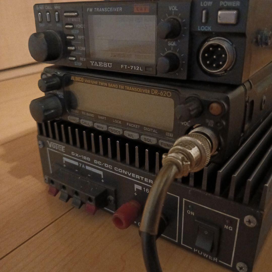 値下げしました‼️YAESU FT-712L ALINCO DR-620 セット YAESU FT-712L ALINCO DR-620 セット YAESU FT-712L ALINCO DR-620