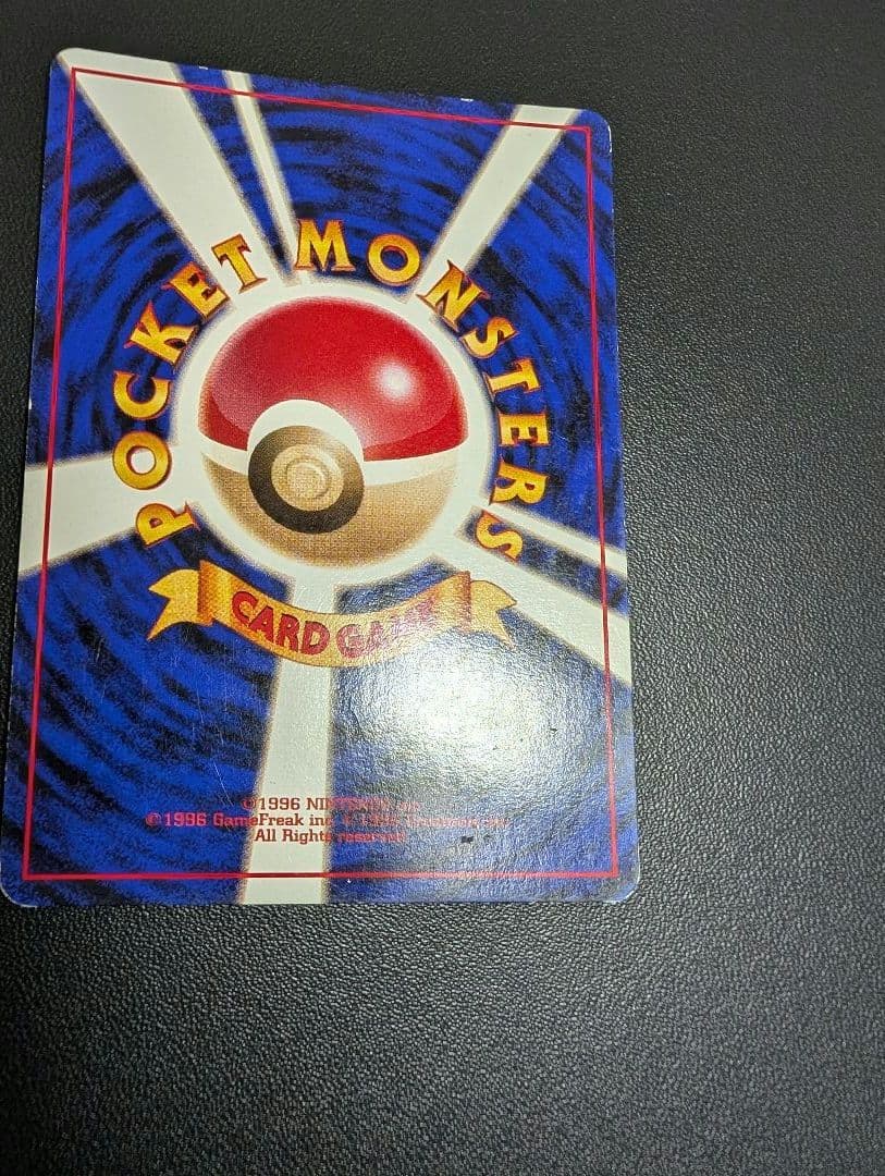 フリーザー　クイックスターターギフト　旧裏　ポケモンカード