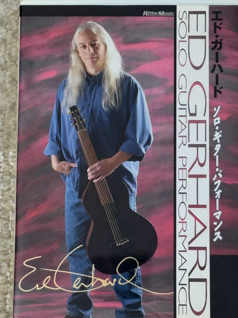 美品 音楽・ギターリスト・有名ロックバンド・ジェイクシマブクロなど