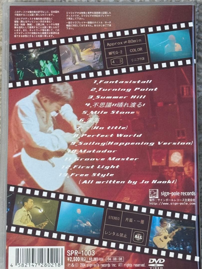 美品 音楽・ギターリスト・有名ロックバンド・ジェイクシマブクロなど